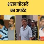 11 नक्सलियों ने किया सरेंडर,40 लाख के थे इनामी, नक्सलियों की दिखी बौखलाहट ,जवानों के लिए लगाए गए IED की चपेट में आने से ग्रामीण की हुई मौत