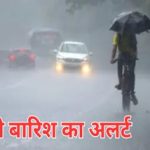 भारत में फिर आया भूकंप: सुबह 4 बजकर 32 मिनट पर लगे झटके, घरों से उठकर भागे लोग