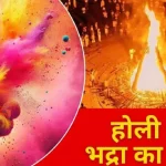 पूर्व सीएम भूपेश बघेल के यहां ED की रेड के दौरान कांग्रेस कार्यकर्ताओं ने गाड़ियों में की तोड़फोड़, सन्नी अग्रवाल समेत 35 पर FIR
