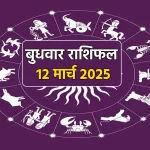 होली से पहले साय कैबिनेट की बैठक आज, कई अहम प्रस्तावों पर लग सकती है मुहर