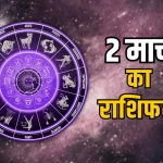 कही-सुनी (02 MARCH-25) : छत्तीसगढ़ की साय सरकार जनता की सर-आँखों में