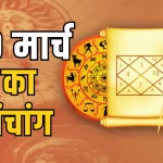 Champions Trophy : लगातार दूसरा आईसीसी टूर्नामेंट जीता भारत, चैंपियंस ट्रॉफी के फाइनल में कीवियों को हराया