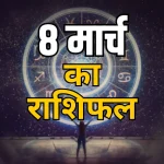 मुख्यमंत्री विष्णुदेव साय ने अंतरराष्ट्रीय महिला दिवस पर दी शुभकामनाएँ, कहा – महिलाओं के सशक्तिकरण से ही समृद्ध छत्तीसगढ़ का निर्माण संभव
