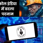 राजस्व मंत्री सहित जिम्मेदारों को बर्खास्त करें – कन्हैया अग्रवाल