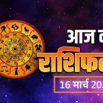 कही-सुनी (16 MARCH-25) : भारतमाला प्रोजेक्ट में भाजपा और कांग्रेस के नेता भी मालामाल