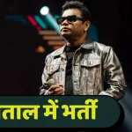 भीषण सड़क हादसा: तेज रफ़्तार बाइक खड़े ट्रक से टकराई, तीन लोगों की मौत