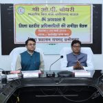 मंत्री रामविचार नेताम ने केन्द्रीय मंत्री मनसुख मंडाविया से की मुलाकात,केन्द्र और राज्य प्रवर्तित योजनाओं के बेहतर क्रियान्वयन पर हुई चर्चा