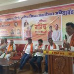नगरीय चुनाव उपाध्यक्ष पद के लिए भाजपा में गहमा गहमी, कांग्रेस निष्क्रिय