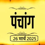 CG Breaking : पूर्व मुख्यमंत्री भूपेश बघेल और विधायक देवेंद्र यादव के घर CBI ने मारा छापा, उनके करीबियों के ठिकानों पर भी चल रही कार्रवाई