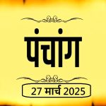 UPI पेमेंट में दिक्कत , घंटों से सर्वर डाउन,ऑनलाइन ट्रांजक्शन नहीं होने से करोड़ों यूजर्स परेशान