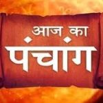 आज का राशिफल 18 मार्च : मालव्य राजयोग से आज वृषभ, कन्या और धनु राशि के जातकों का दिन बनेगा मंगलकारी, जानें अपना भविष्यफल