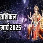 Himachal: कुल्लू के मणिकर्ण में बड़ा हादसा, गुरुद्वारे के पास भूस्खलन की चपेट में आए 6 लोगों की मौत