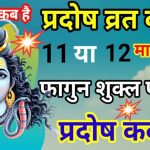 राजधानी में नहीं थम रही चाकूबाजी : एक लड़की के प्यार में पड़े दो युवकों में में खुनी खेल, धारदार चाकू से किया वार