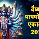 CGMSC SCAM : EOW की विशेष अदालत ने पांचों आरोपी को भेजा सात दिन की पुलिस रिमांड पर