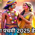 Gaza: गाजा में युद्धविराम के बाद इस्राइल का सबसे बड़ा हवाई हमला, हवाई हमलों में 200 लोगों की मौत