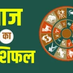 घोटालेबाज भाजपाईयों को बचाने दवा घोटाला और भारतमाला घोटाला की इओडब्लू से जांच हो रही है – कांग्रेस