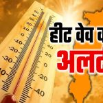सीएम साय दो दिन के प्रवास पर मुंबई रवाना हुए, पहलगाम आतंकी हमले की सीएम विष्णुदेव साय ने की कड़ी निंदा