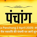 वन विभाग के अधिकारियों की हुई पदोन्नति , जानें किन अफसरों को बनाया गया प्रधान मुख्य वन संरक्षक