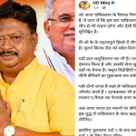 मीडिया सिटी में मूणत ने की 25 लाख देने की घोषणा, नवनिर्मित सामुदायिक भवन का लोकार्पण