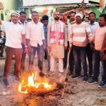 मनेन्द्रगढ़ : अमृतधारा में डूबने से हल्दीबाड़ी माइंस के 2 अधिकारियों की मौत, दोस्तों के साथ पिकनिक मनाने पहुंचे थे जलप्रपात
