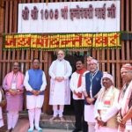 पीएम मोदी को मिला श्रीलंका मित्र विभूषण पुरस्कार, कहा- ये 140 करोड़ भारतीयों का सम्मान