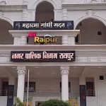 संभागायुक्त कावरे ने ली कलेक्टर्स की कॉन्फ्रेंस: राजस्व मामलों में एसएमएस के माध्यम से सूचना देने के दिए निर्देश