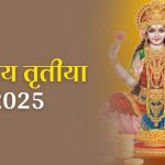 पूनम गुप्ता बनीं RBI की नई डिप्टी गवर्नर, PM मोदी से भी अधिक होगी इनकी सैलरी