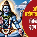 दुर्ग में 6 साल की मासूम से दुष्कर्म-हत्या मामला: कांग्रेस ने बनाई 5 सदस्यों की जांच कमेटी, संगीता सिन्हा को दी कमान