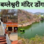 शादी में खाना खाने के बाद 45 लोग हुए बीमार, उलटी-दस्त के साथ फूड पॉइजनिंग के हुए शिकार