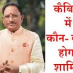 रामानुजगंज में हाथी ने दो ग्रामीणों को कुचलकर मार डाला, जंगल में गए थे महुआ बीनने
