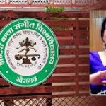 भारतमाला सड़क परियोजना घोटाला : अब प्रदेश के 11 जिलों में होगी भूमि अधिग्रहण घोटाले की जांच