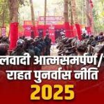 बेहतर परीक्षा परिणाम का झांसा देकर बच्चों व पालकों को ठगने के फिराक में साइबर ठग, पुलिस ने किया सतर्क