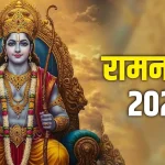 सीएम योगी ने बलरामपुर के पाटेश्वरी शक्तिपीठ में की अष्टमी की पूजा, बच्चों को बांटें चॉकलेट