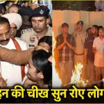 सीएम साय ने रद्द किया मुंबई दौरा ,वापस लौटकर दिनेश मिरानिया की अंतिम यात्रा में हुए शामिल ,अर्थी को दिया कांधा