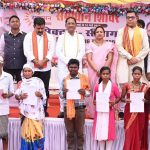 छत्तीसगढ़ संस्कृत विद्यामंडलम् ने जारी किया 10-12वीं संस्कृत बोर्ड परीक्षा का परिणाम, ऐसे देख सकते हैं रिजल्ट