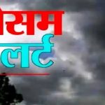 प्रधानमंत्री राष्ट्रीय बाल पुरस्कार 2025 के लिए नामांकन शुरू, अंतिम तिथि 31 जुलाई