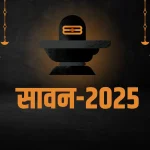 कृषि विवि में तीन दिवसीय राष्ट्रीय आम महोत्सव 6 से 8 जून तक,आम की 200 से अधिक किस्मों एवं 56 व्यंजनों का होगा प्रदर्शन