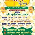 छत्तीसगढ़ में फिर मिले कोरोना का मरीज, रायपुर में दो नए केस की पुष्टि, अब एक्टिव केस की संख्या हुई 5