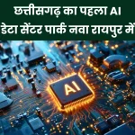 मुस्लिम समाज के हित में है वक़्फ़ संशोधन अधिनियम- मुख्यमंत्री विष्णुदेव साय