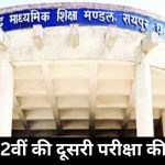 वन्यजीव तस्करी मामले में विभाग की बड़ी कार्रवाई : करोड़ों की पैंगोलिन की स्केल बरामद, दो तस्कर गिरफ्तार