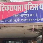 कांकेर में मॉस सुसाइड : एक ही परिवार के 5 लोगों ने खाया जहर, 3 बच्चों की मौत, दंपति की हालत गंभीर