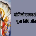 एसईसीएल में अंतर्राष्ट्रीय योग दिवस 2025 के उपलक्ष्य में 14 जून से 7 दिवसीय बूटकैम्प का आयोजन