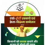अवैध शराब का केंद्र बन चुका है छत्तीसगढ़…. भाजपा सरकार गली, मुहल्लें में शराब बिकवा रही : सचिन पायलट