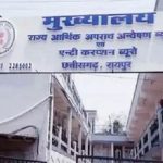 CG Police Promotion : छत्तीसगढ़ के 59 पुलिस इंस्पेक्टर बनाए गए डीएसपी,लंबे समय से इस प्रमोशन का था इंतजार