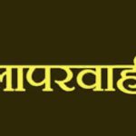 अमलीपदर रथयात्रा में बोल कालिया के जयकारों से गूंज उठा क्षेत्र पूर्व मुख्यमंत्री भूपेश बघेल सहित 10 विधायक पहुचे