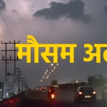 राजा रघुवंशी मर्डर : नेपाल भागने की फिराक में थी सोनम, जिसके लिए पति को मारा पांच साल छोटा है प्रेमी राज