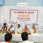 छत्तीसगढ़ के सांसद, विधायक और मंत्रियों के लिए भाजपा का प्रशिक्षण शिविर, जेपी नड्डा,और अमित शाह करेंगे संबोधित