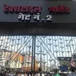 विश्व पर्यावरण दिवस पर 5 जून को ’’प्लास्टिक प्रदूषण – दुष्प्रभाव एवं समाधान’’ विषय पर होगी पोस्टर प्रतियोगिता