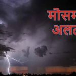 आज का राशिफल 25 जून : शशि योग से मेष, कर्क और कुंभ राशि के लिए मंगलकारी दिन, जानें अपना भविष्यफल