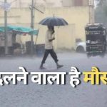 मथुरा में टीला खिसकने से पांच मकान गिरे, मची चीख-पुकार, बच्चे समेत कई लोग मलबे में दबे